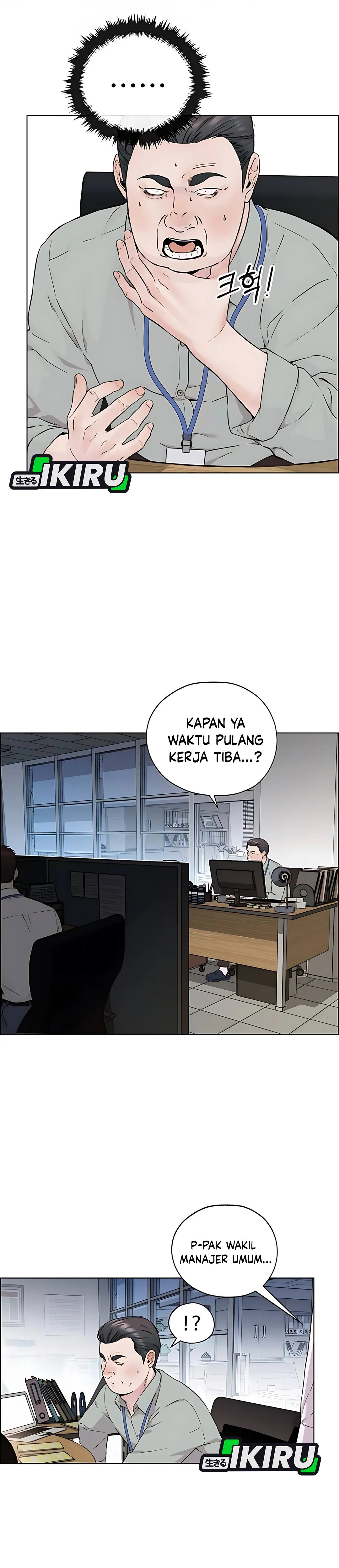 Read A Man's Man ID Manga Online