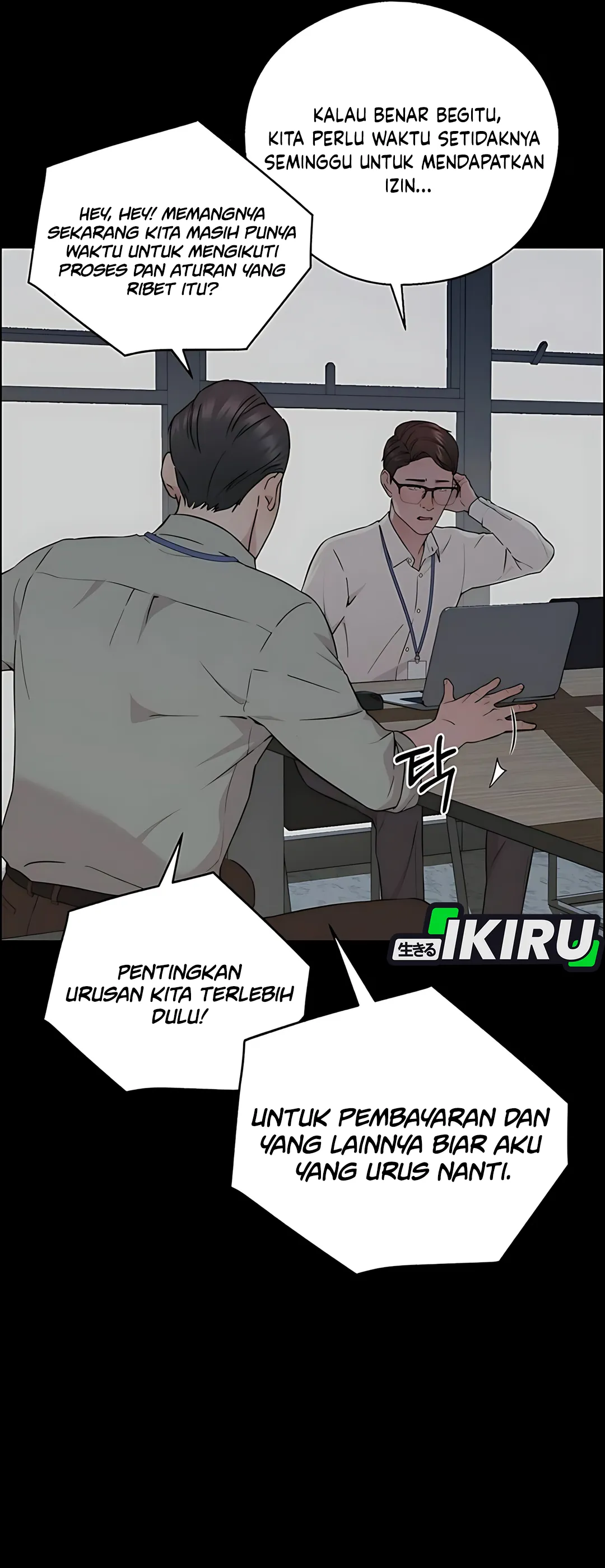 Read A Man's Man ID Manga Online