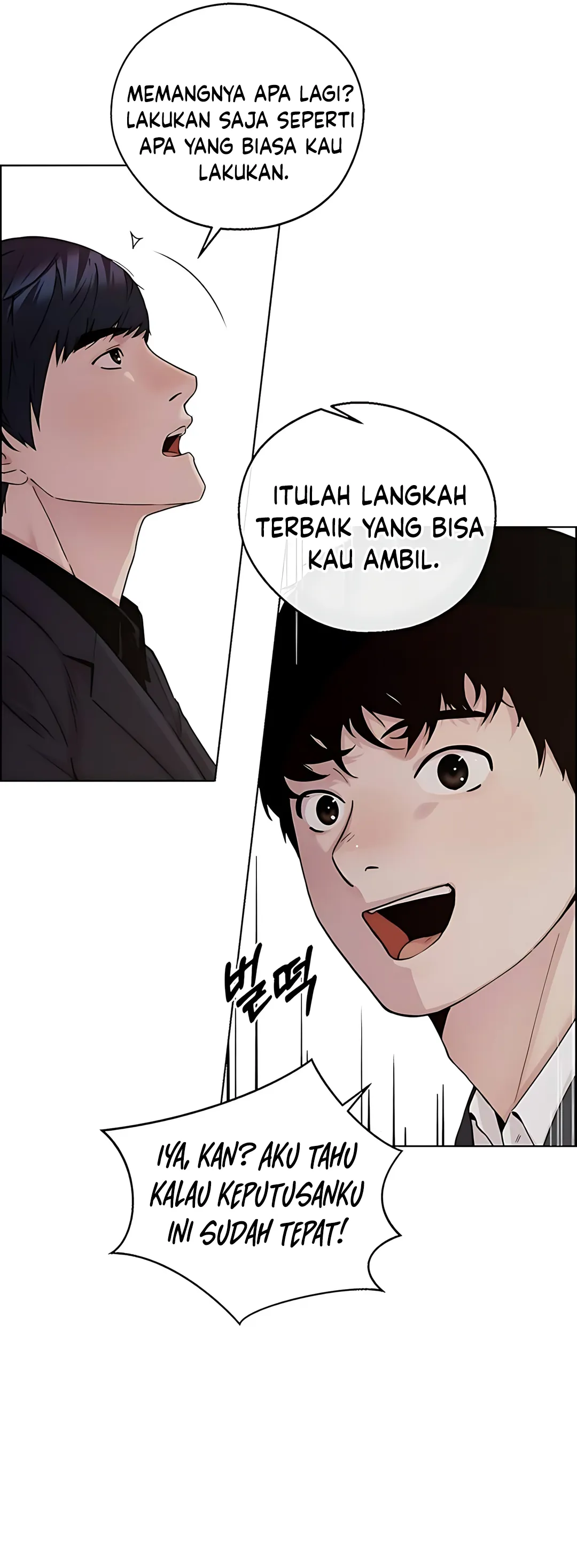 Read A Man's Man ID Manga Online