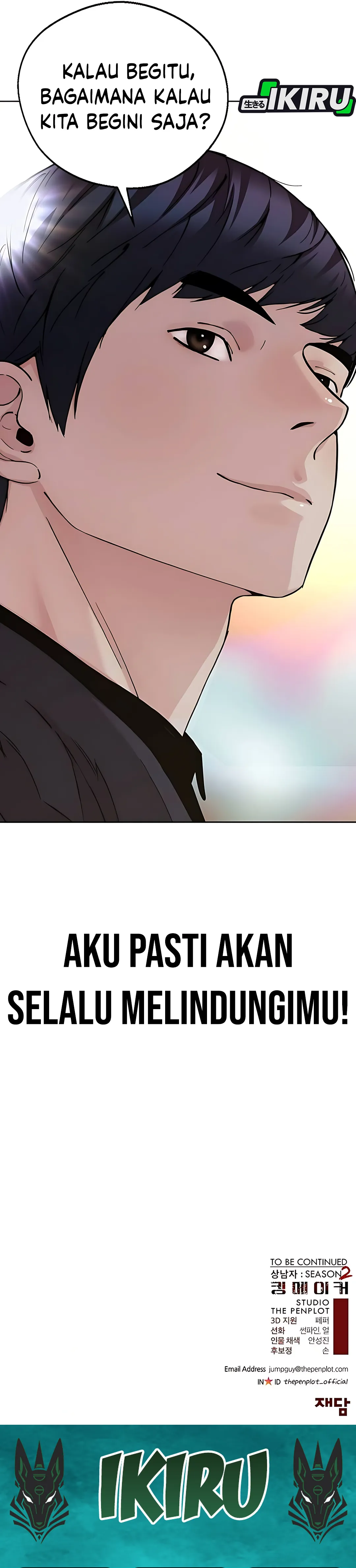 Read A Man's Man ID Manga Online