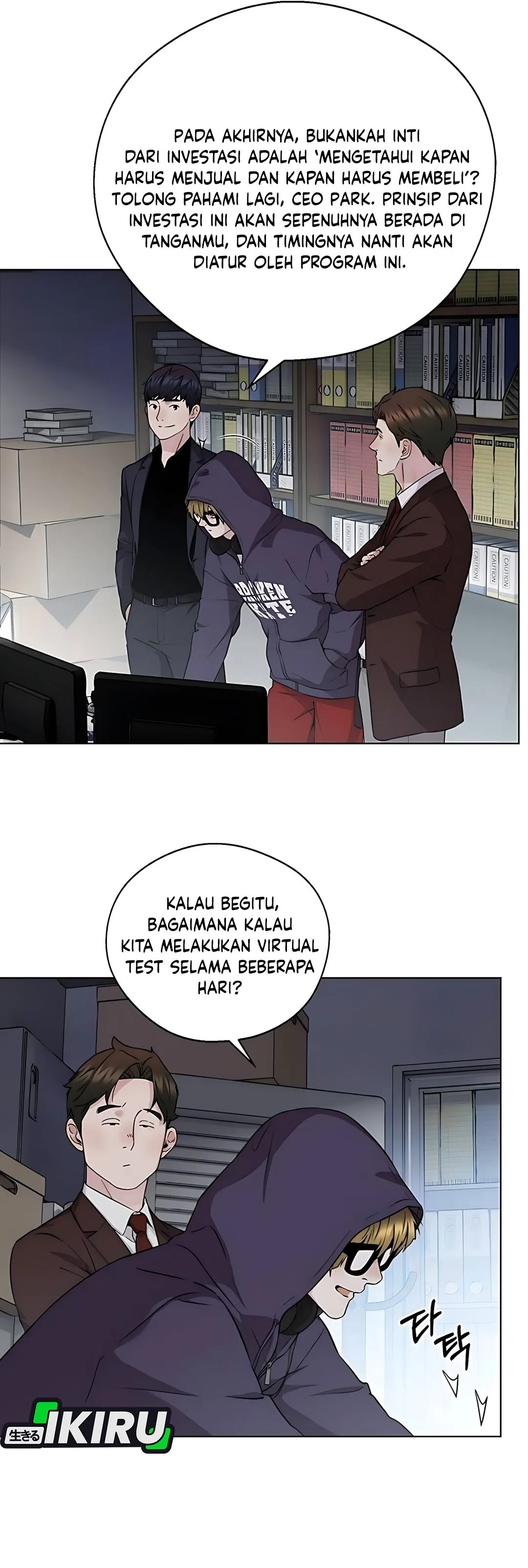 Read A Man's Man ID Manga Online