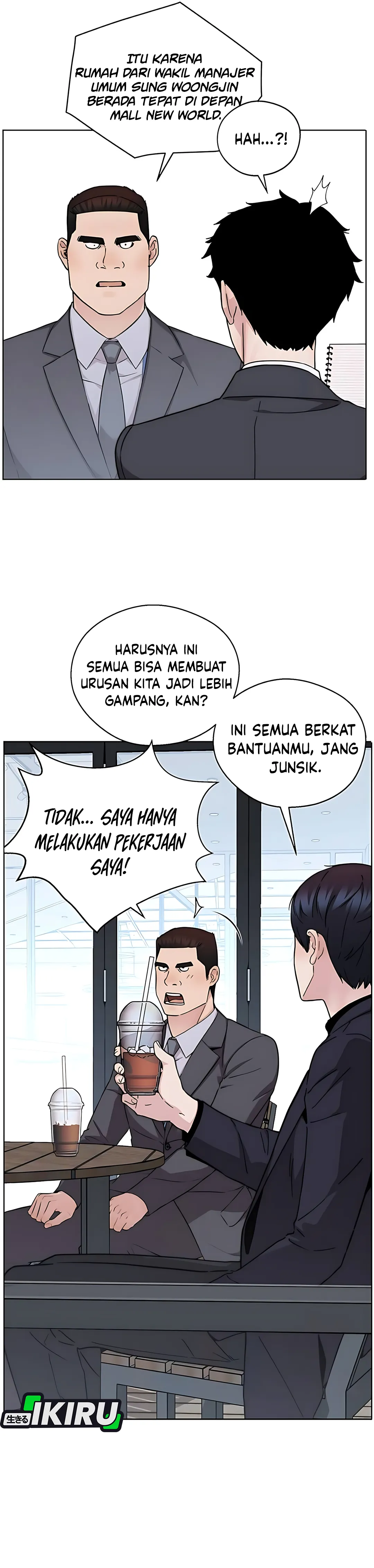 Read A Man's Man ID Manga Online