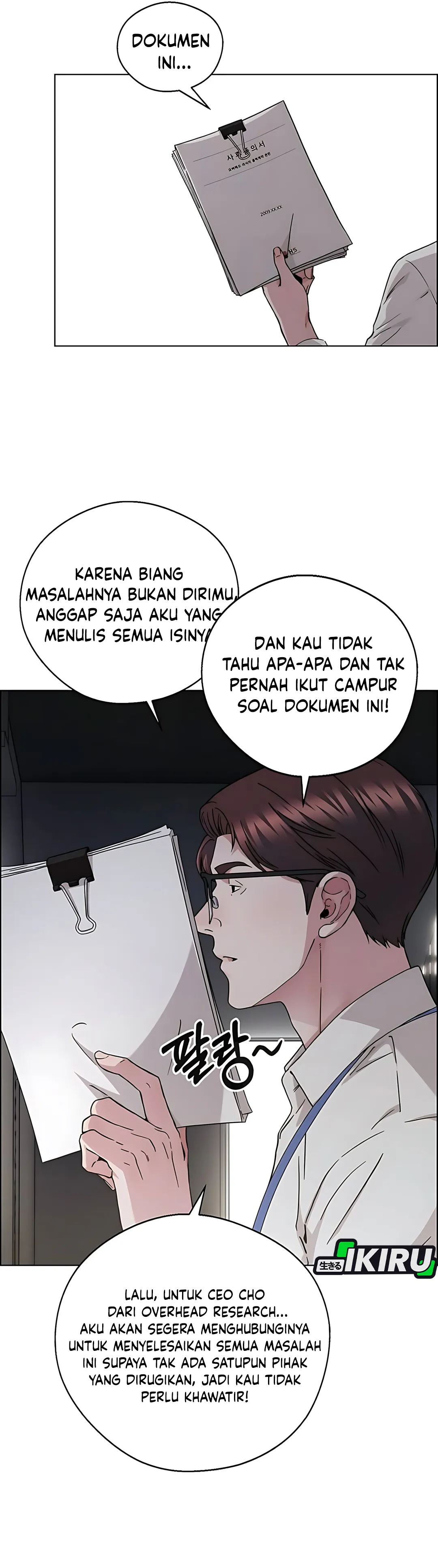 Read A Man's Man ID Manga Online