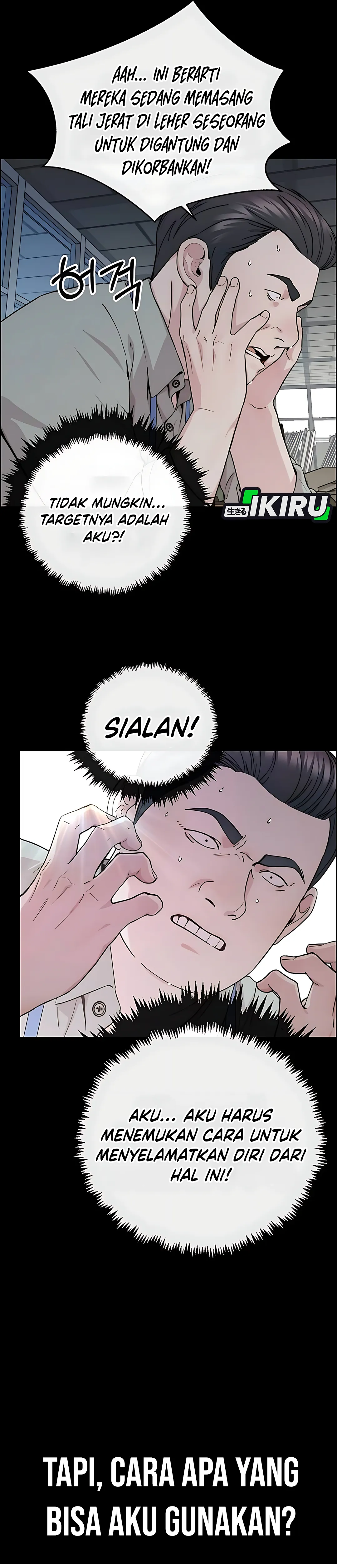 Read A Man's Man ID Manga Online