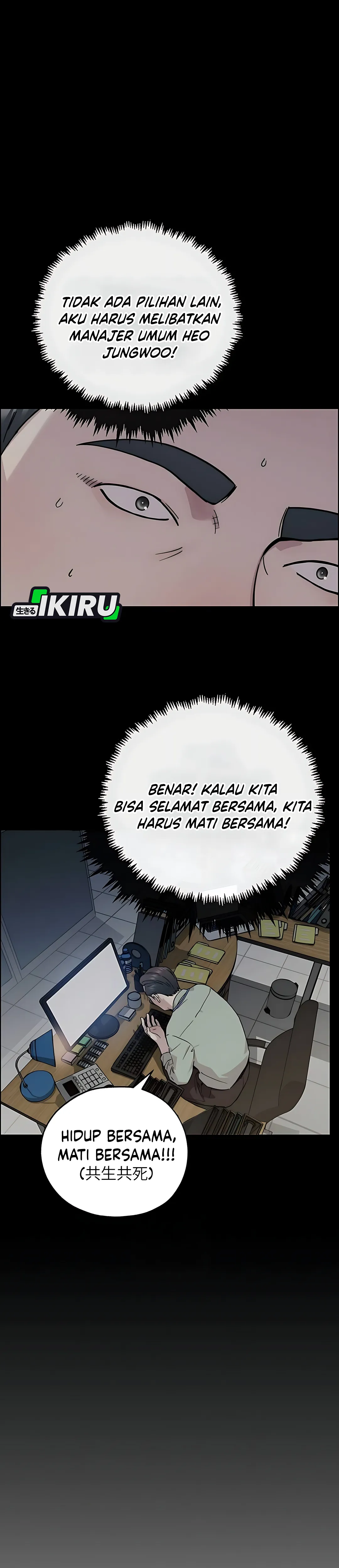 Read A Man's Man ID Manga Online