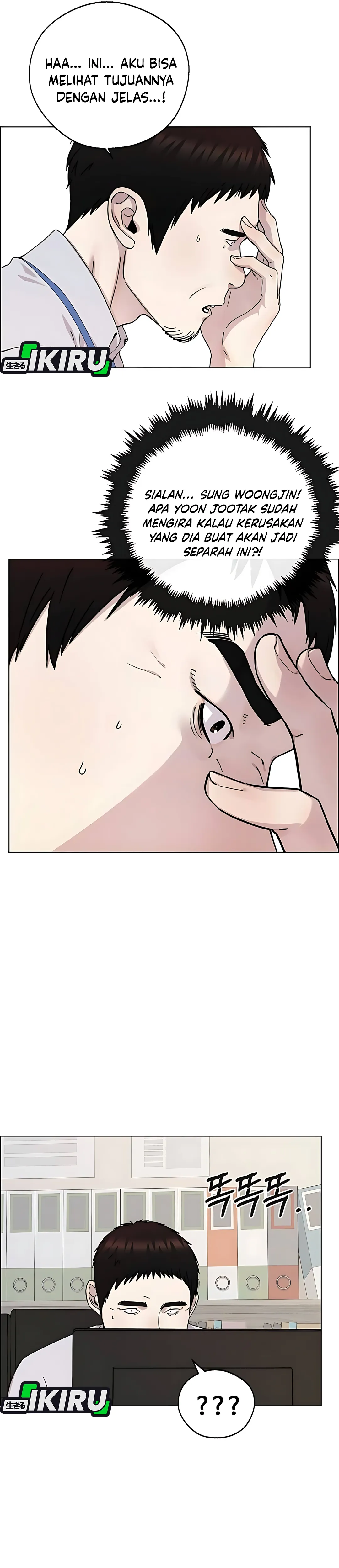 Read A Man's Man ID Manga Online