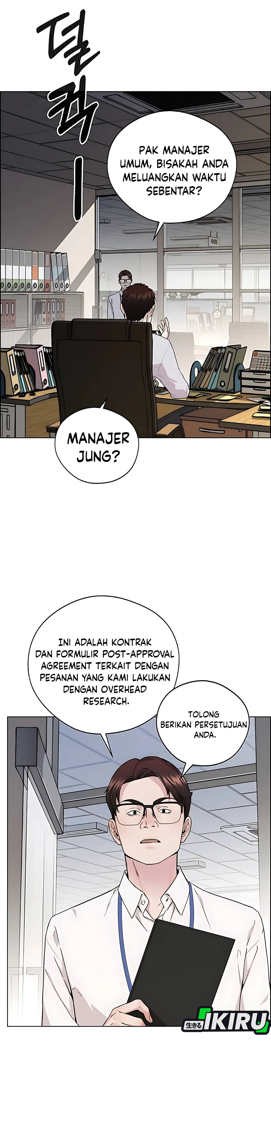 Read A Man's Man ID Manga Online