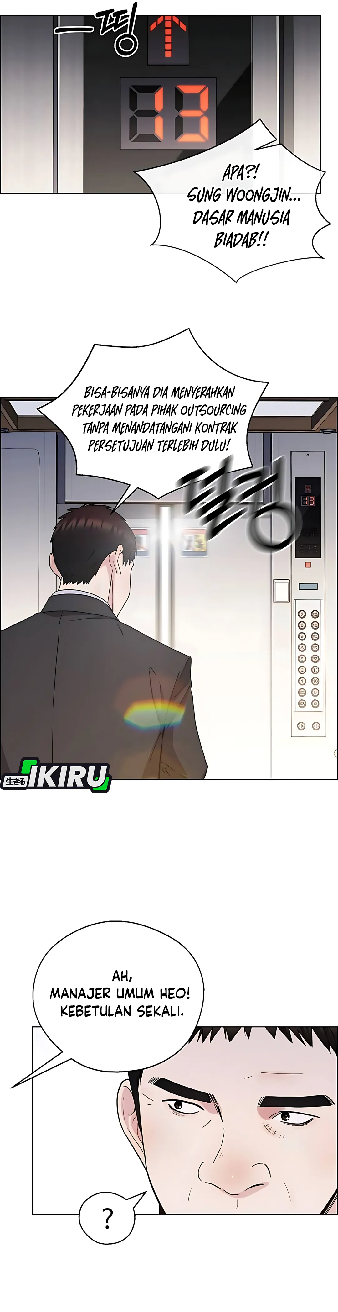 Read A Man's Man ID Manga Online