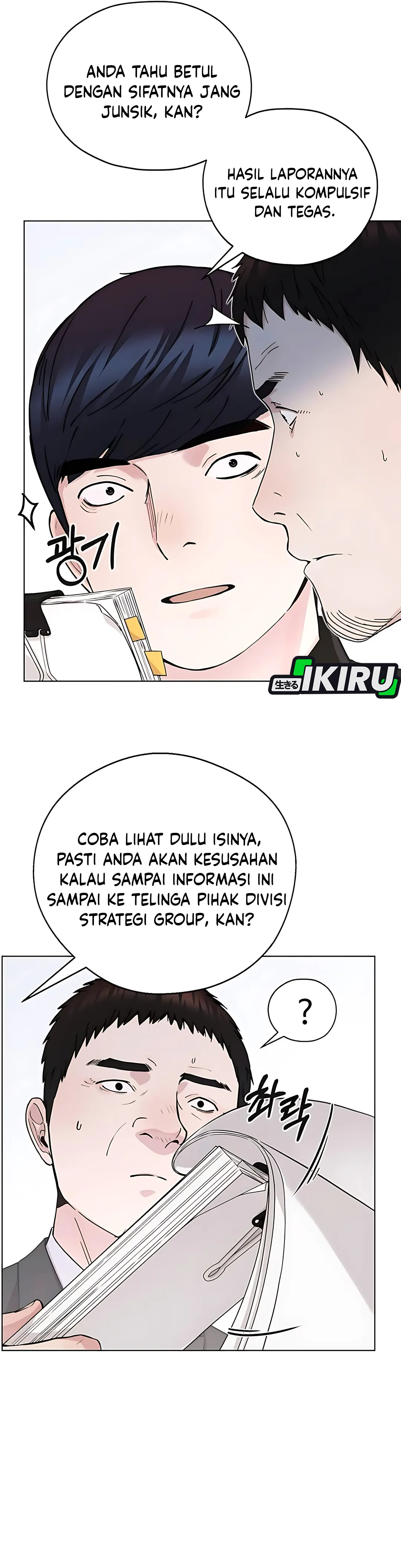 Read A Man's Man ID Manga Online