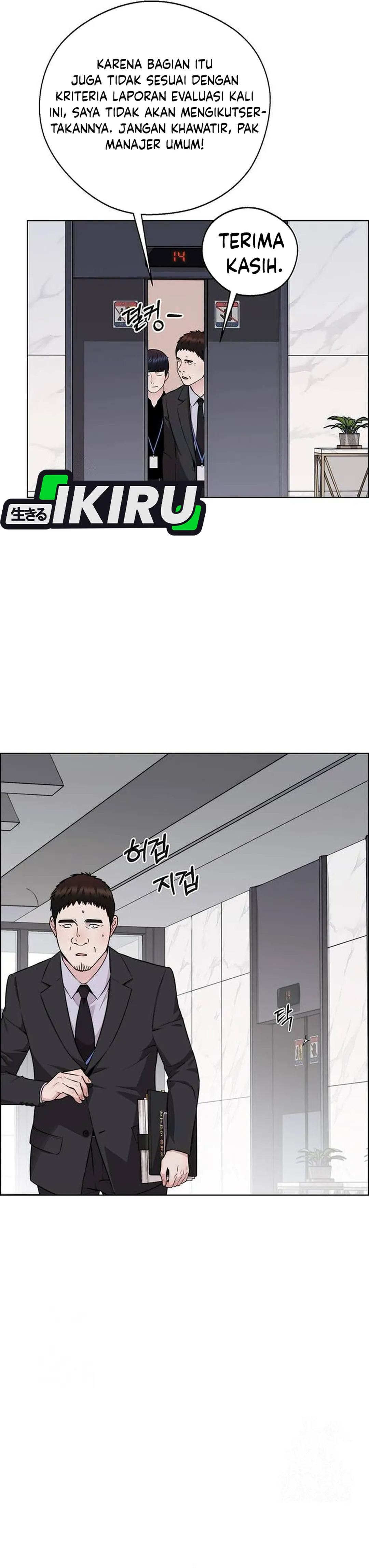 Read A Man's Man ID Manga Online