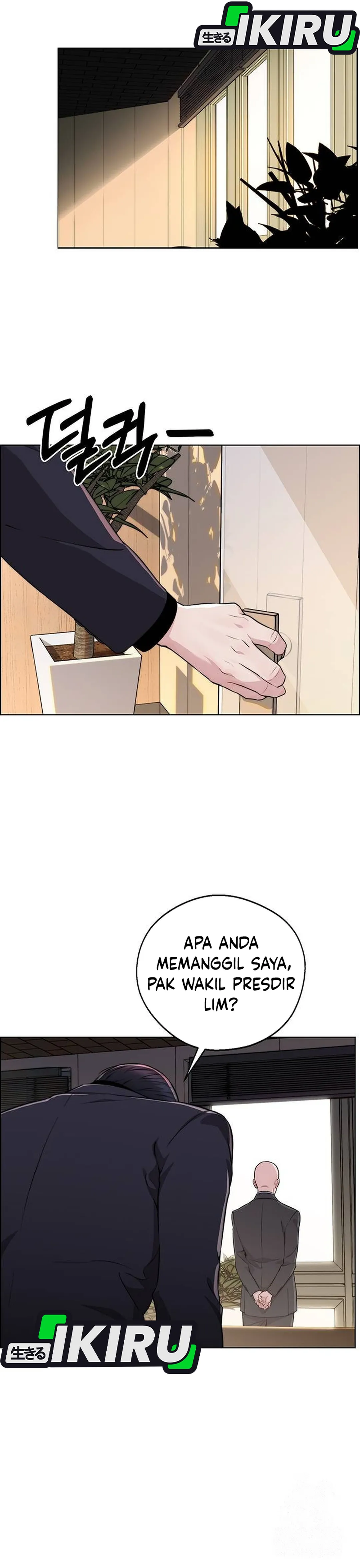 Read A Man's Man ID Manga Online