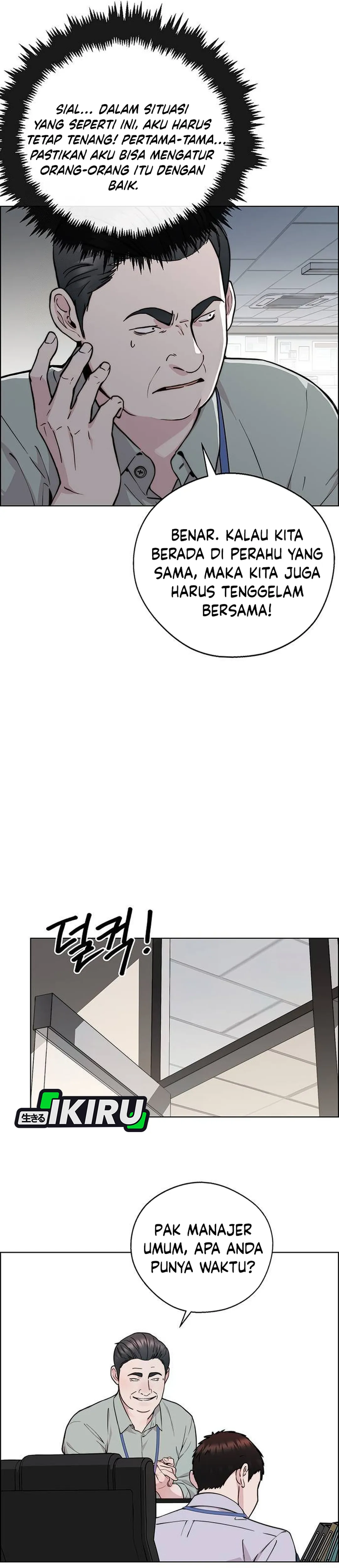 Read A Man's Man ID Manga Online