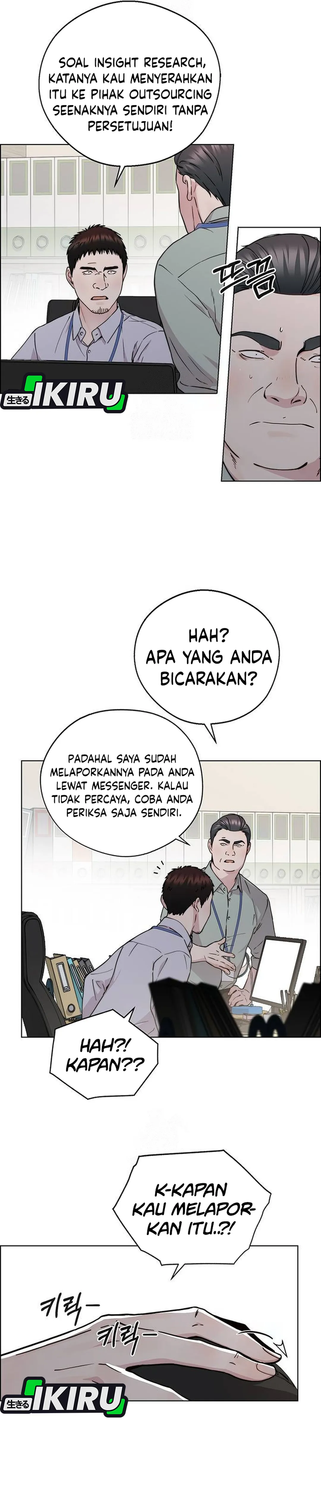 Read A Man's Man ID Manga Online