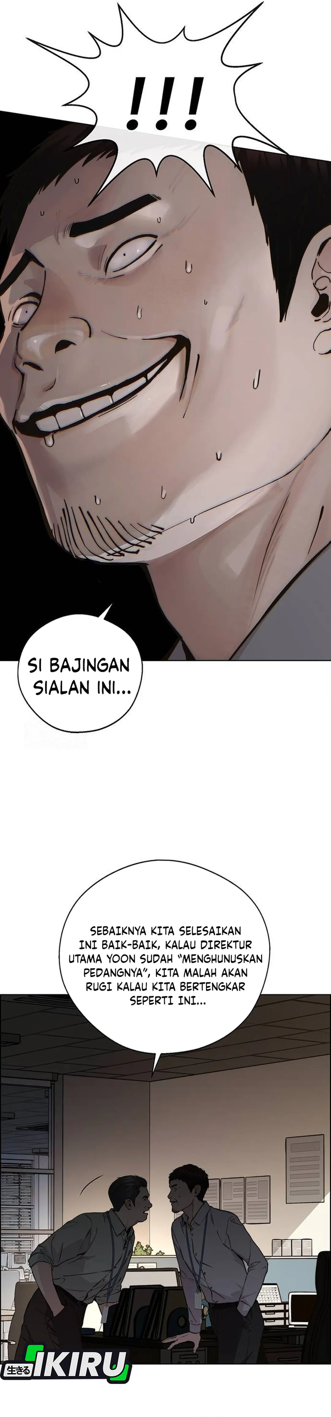 Read A Man's Man ID Manga Online
