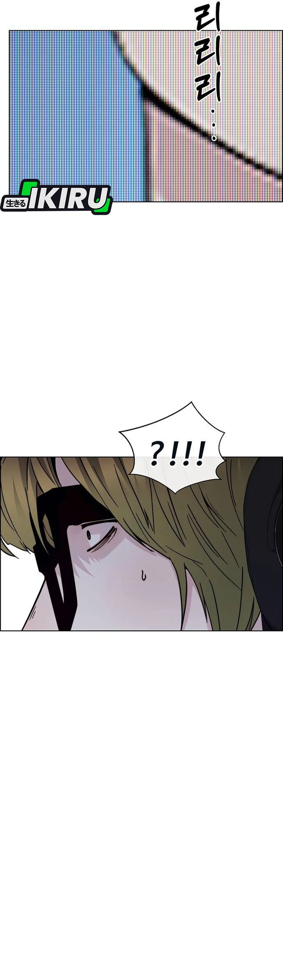 Read A Man's Man ID Manga Online