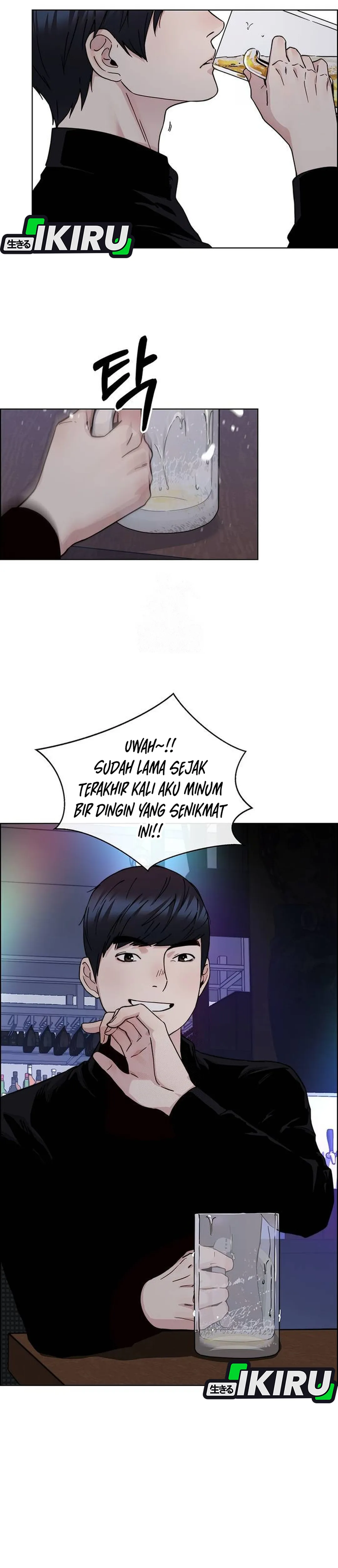 Read A Man's Man ID Manga Online