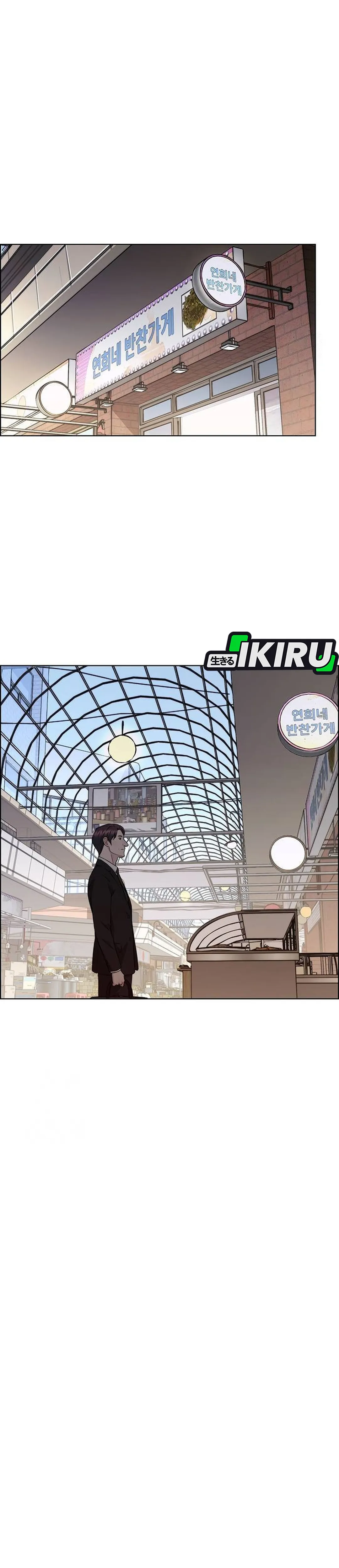 Read A Man's Man ID Manga Online