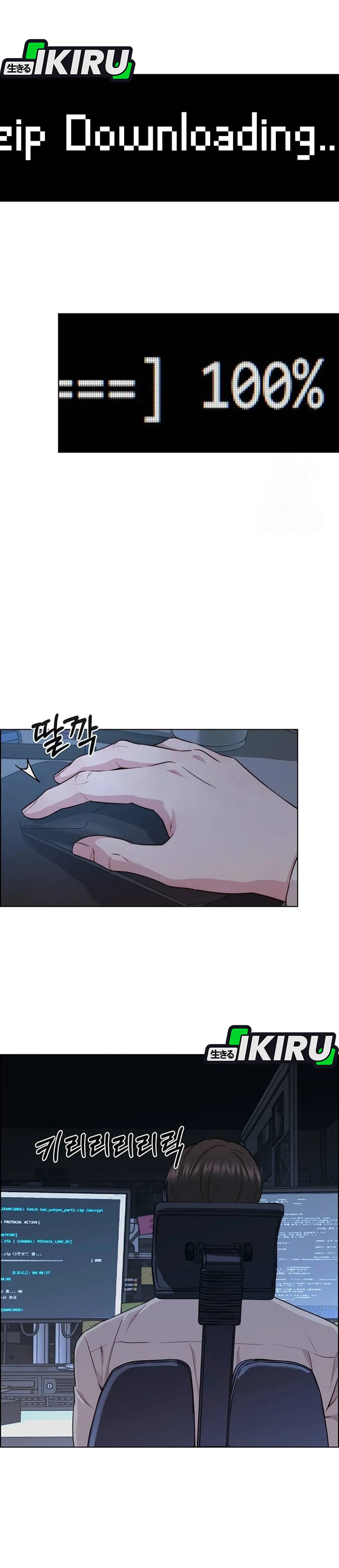 Read A Man's Man ID Manga Online