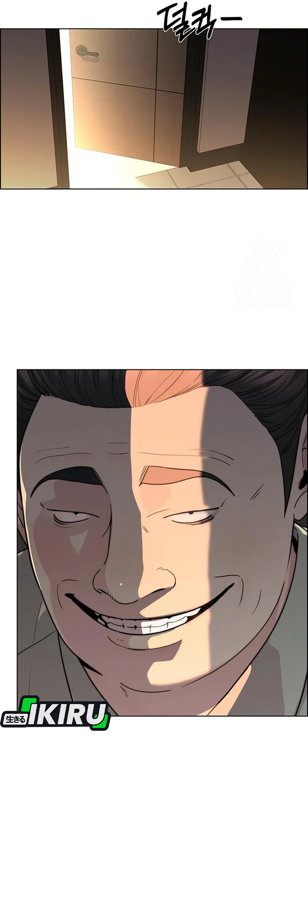 Read A Man's Man ID Manga Online