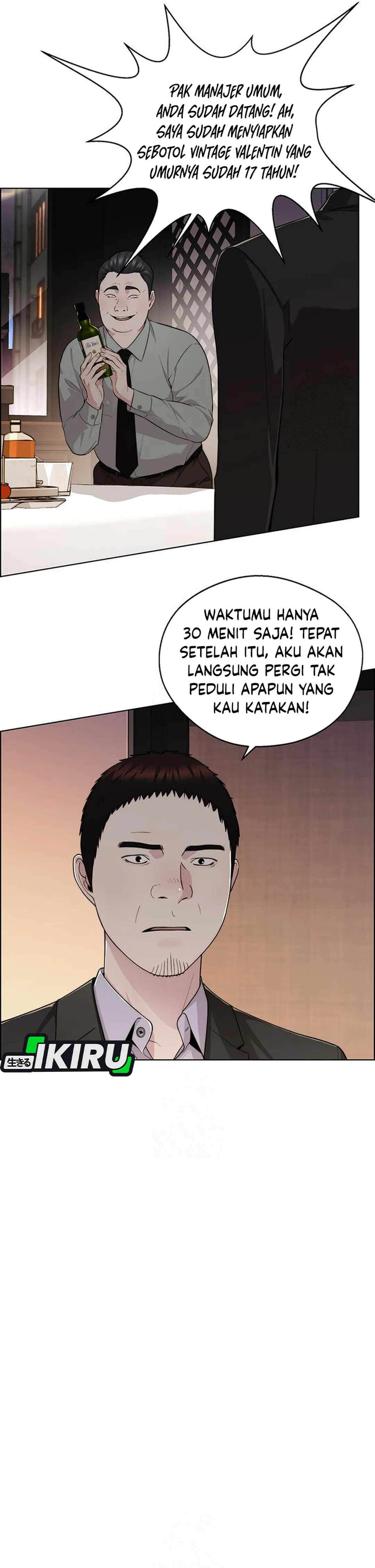Read A Man's Man ID Manga Online