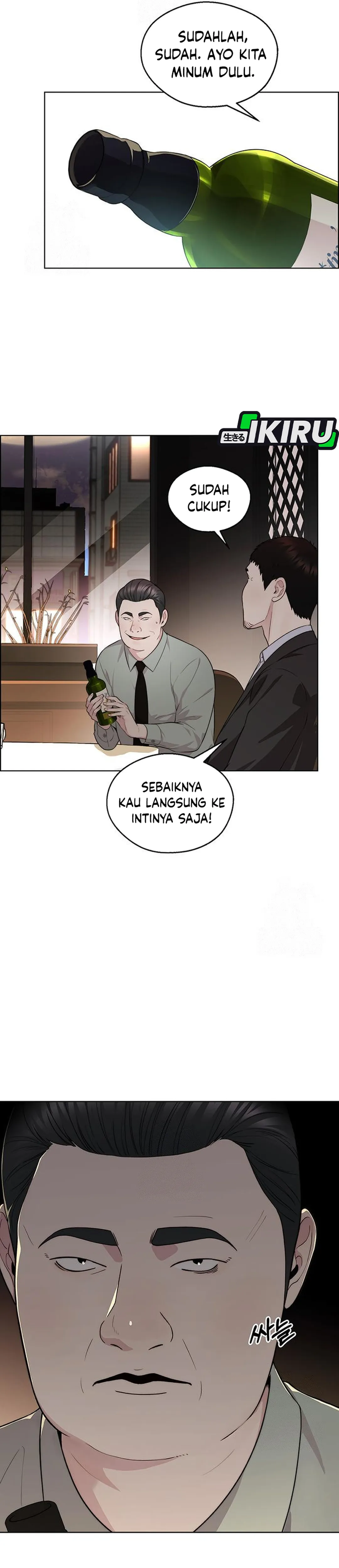 Read A Man's Man ID Manga Online