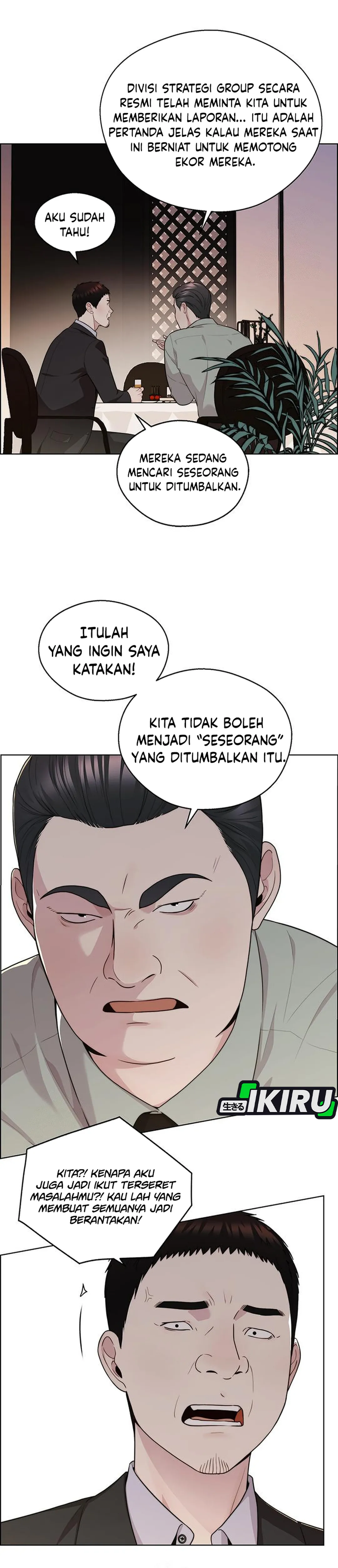 Read A Man's Man ID Manga Online