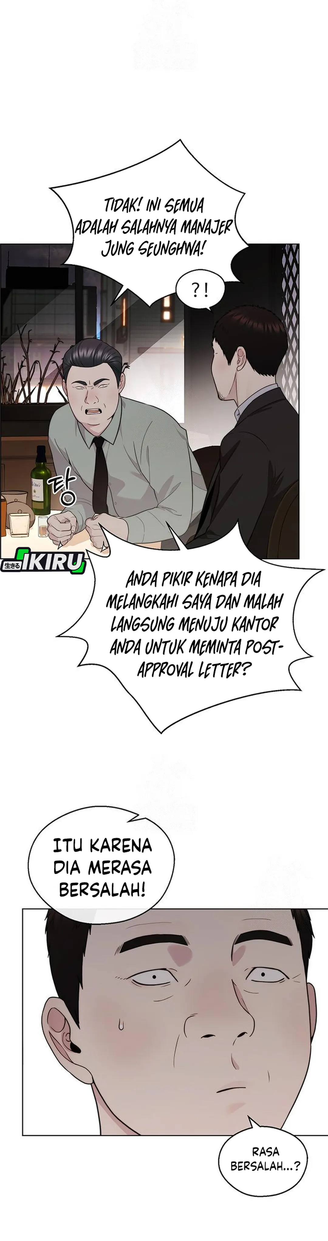 Read A Man's Man ID Manga Online