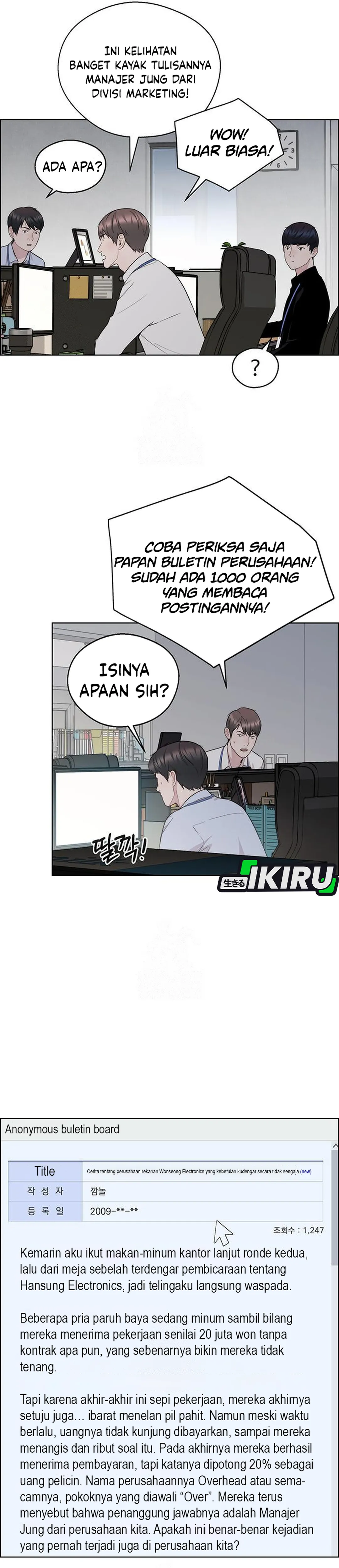 Read A Man's Man ID Manga Online
