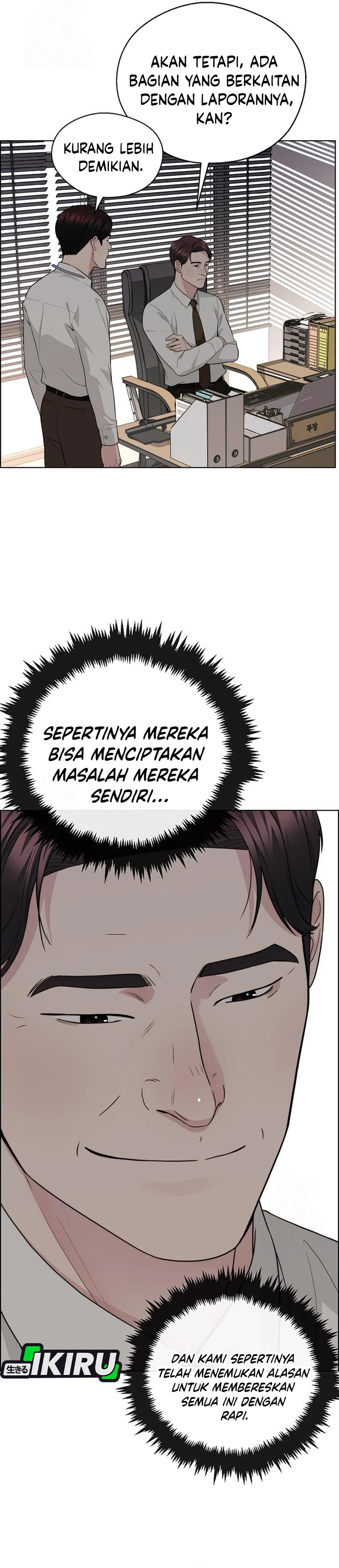 Read A Man's Man ID Manga Online
