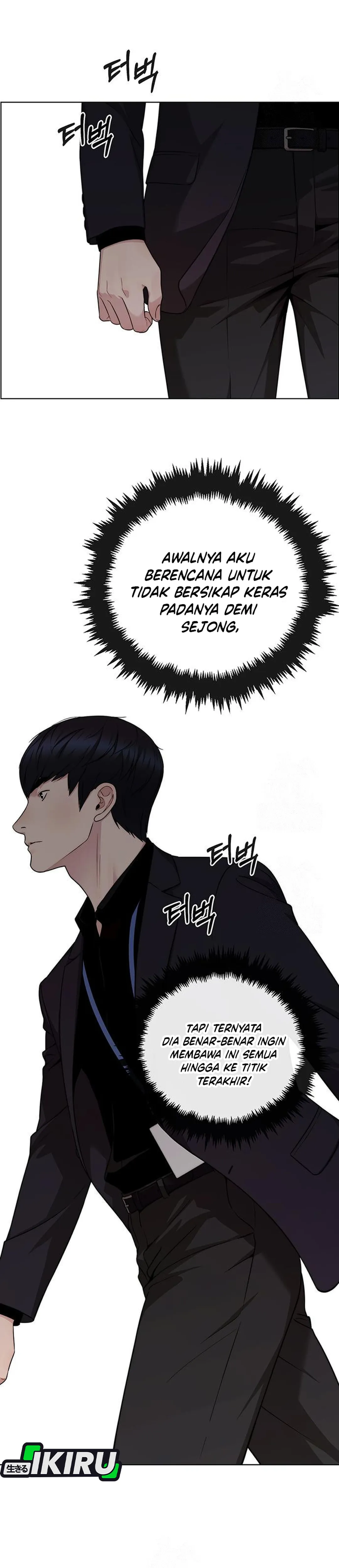 Read A Man's Man ID Manga Online