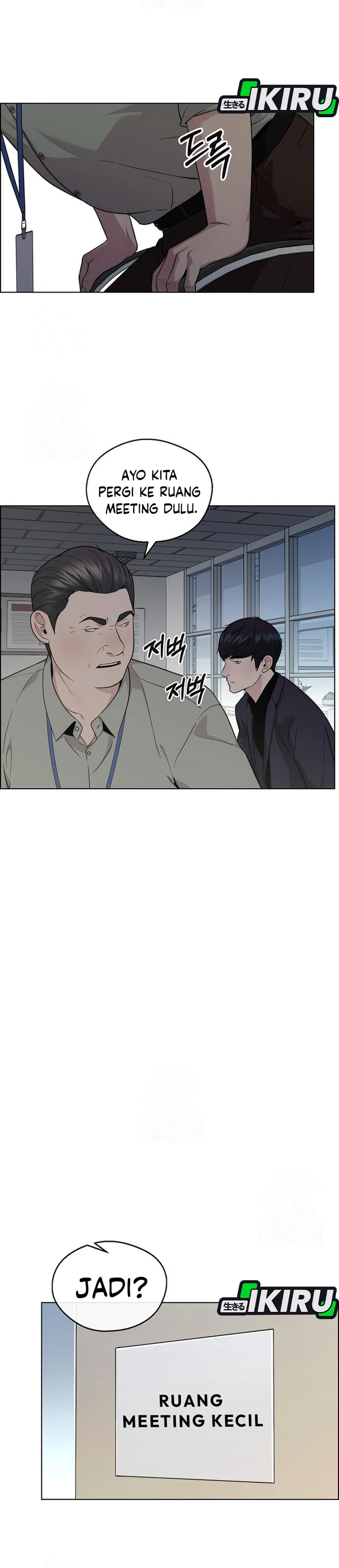 Read A Man's Man ID Manga Online