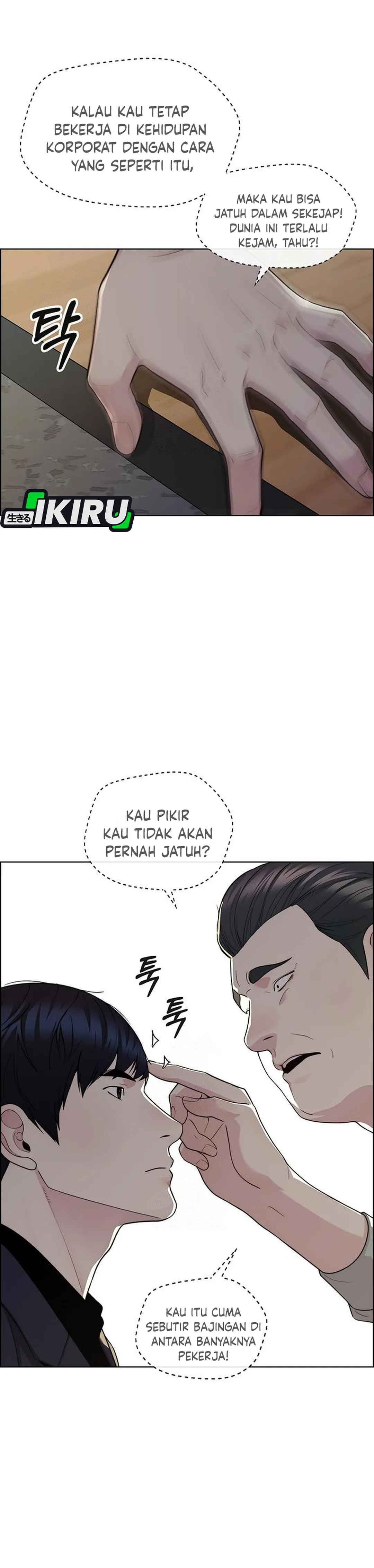 Read A Man's Man ID Manga Online