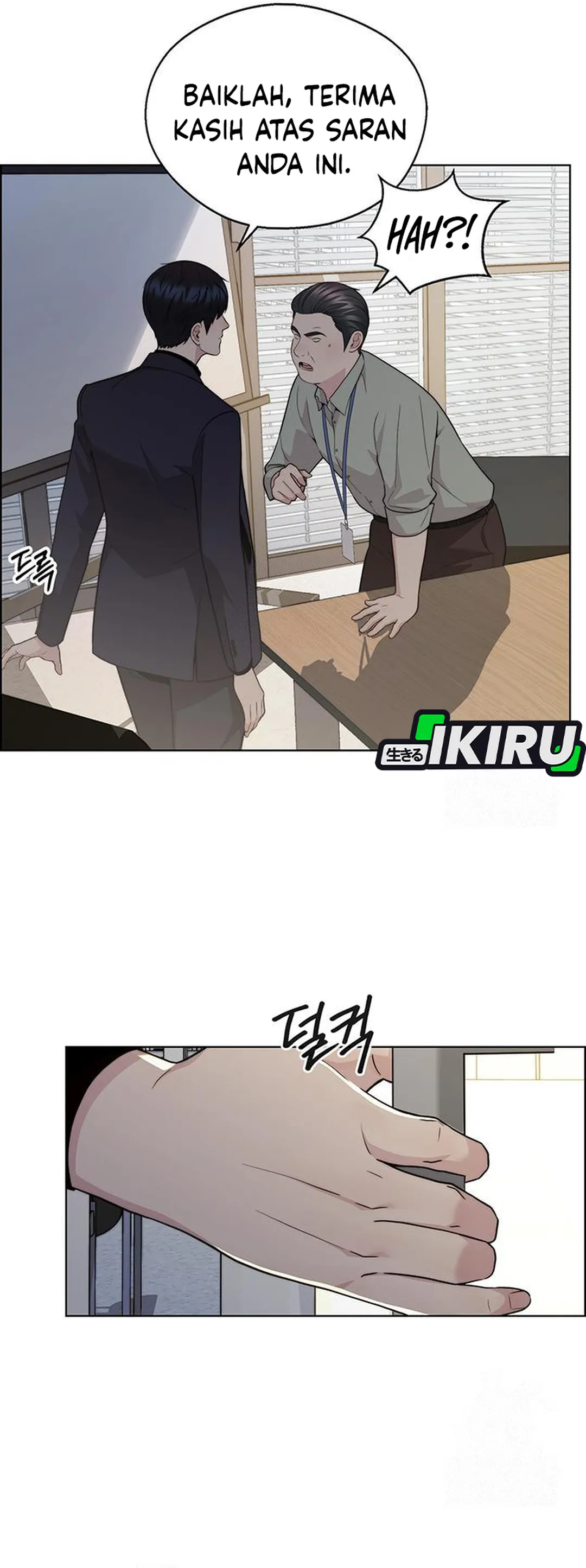 Read A Man's Man ID Manga Online