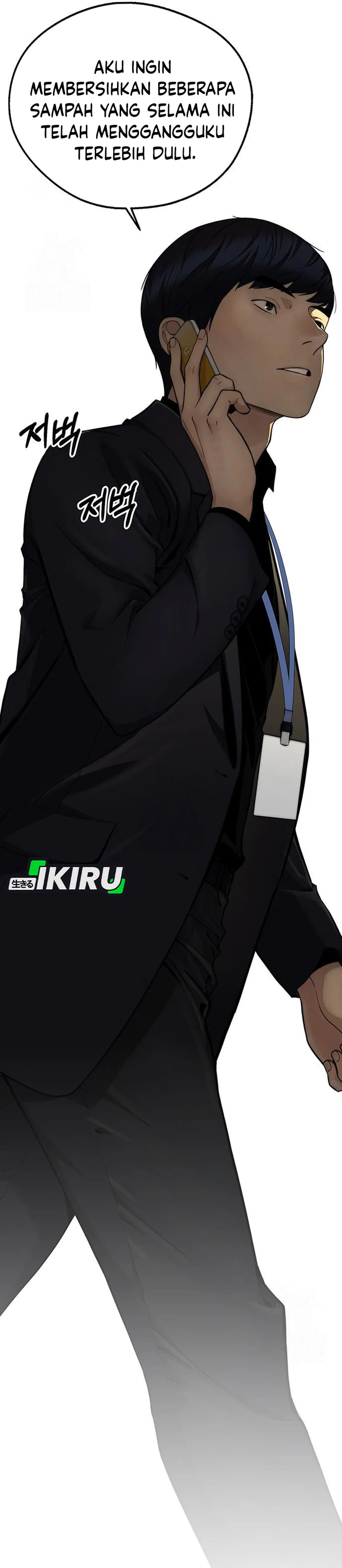 Read A Man's Man ID Manga Online