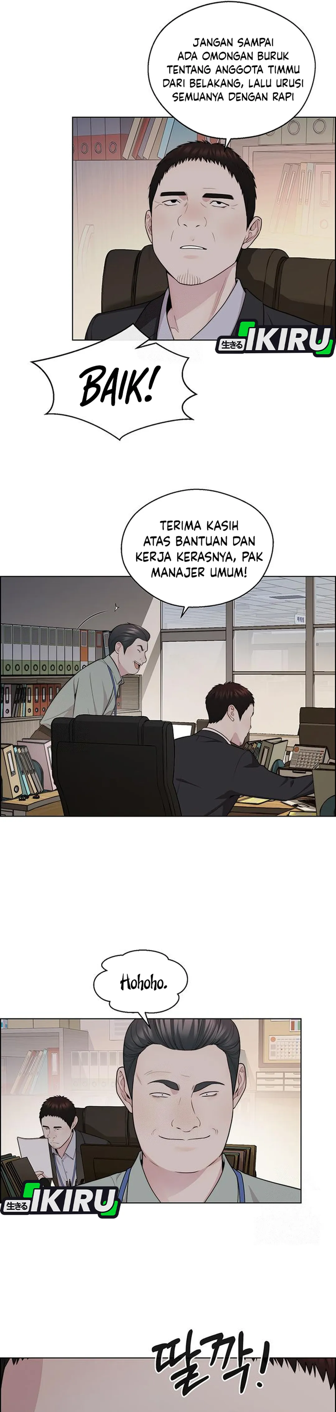 Read A Man's Man ID Manga Online