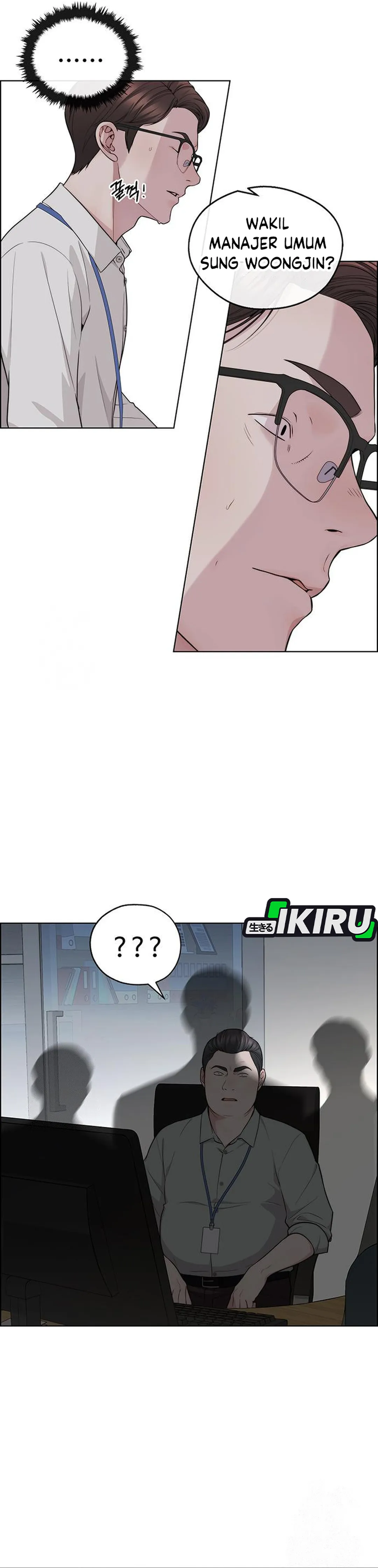 Read A Man's Man ID Manga Online