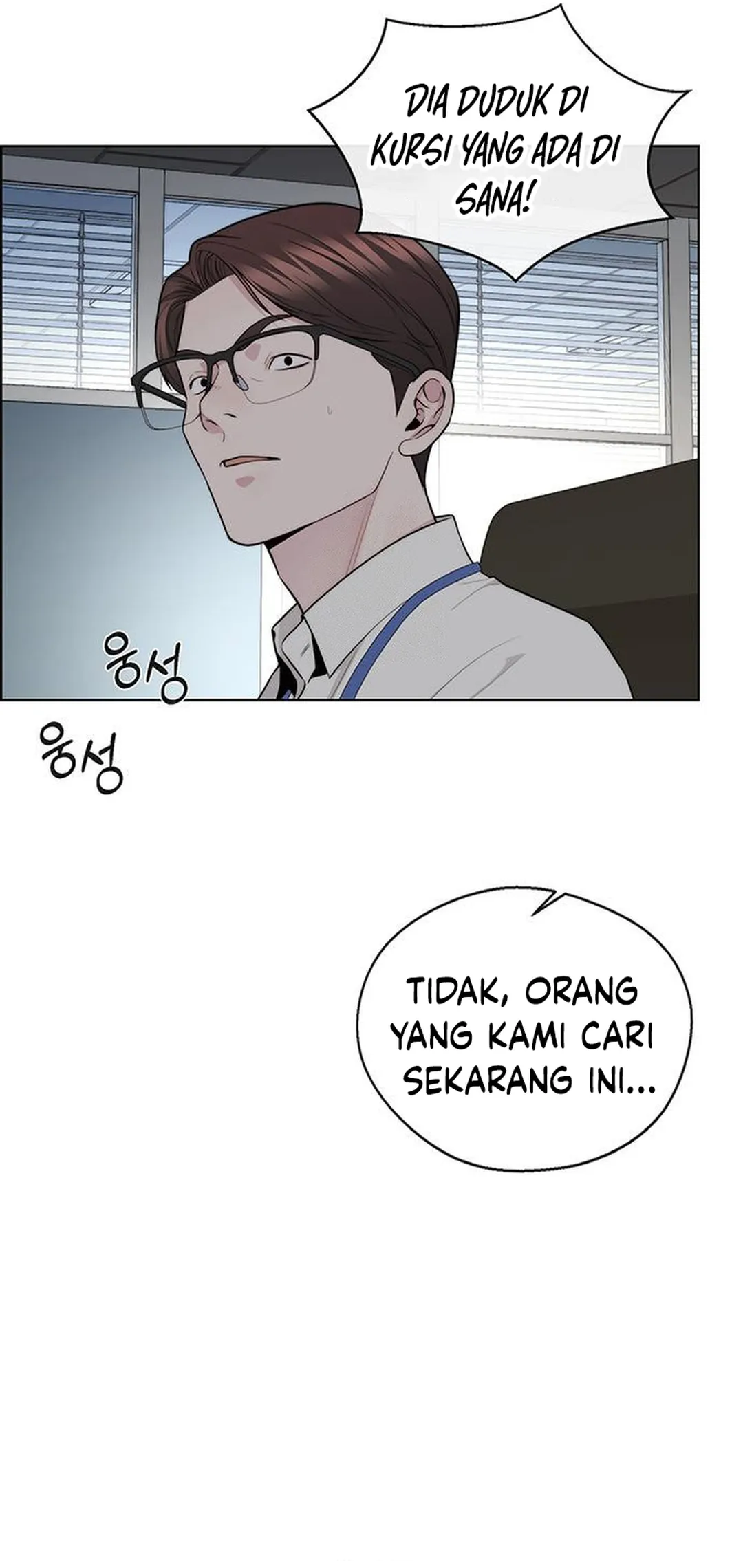 Read A Man's Man ID Manga Online