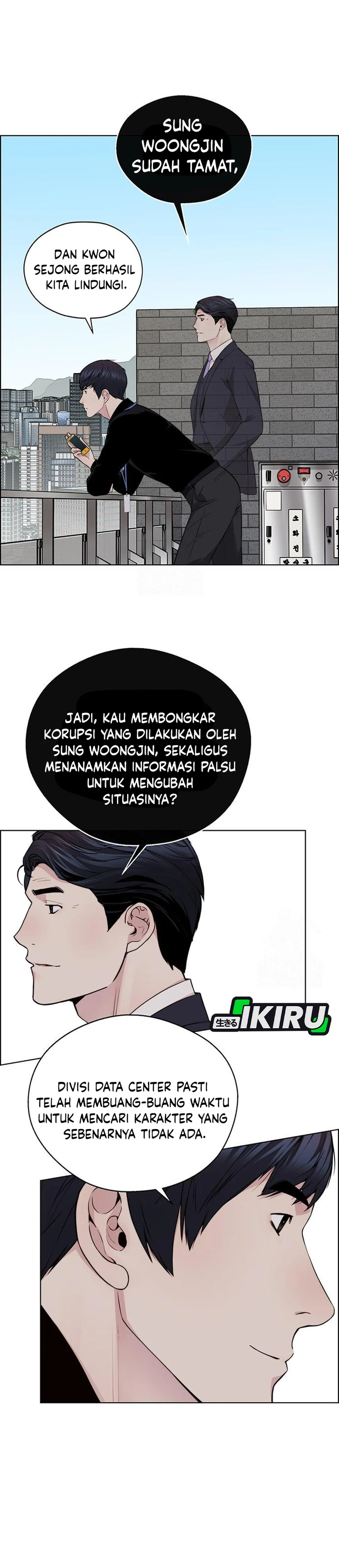 Read A Man's Man ID Manga Online