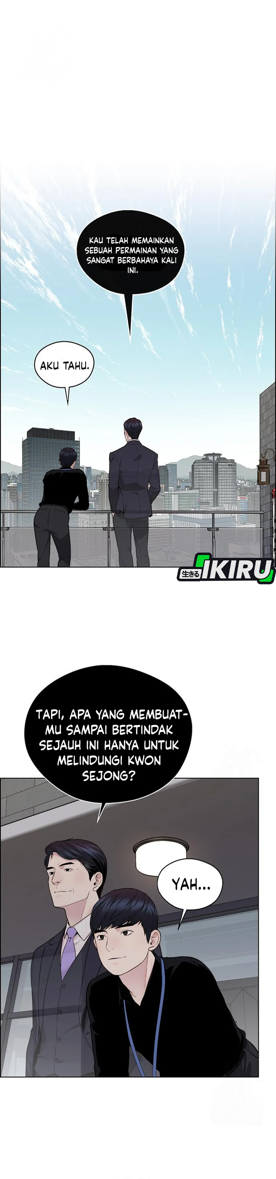 Read A Man's Man ID Manga Online