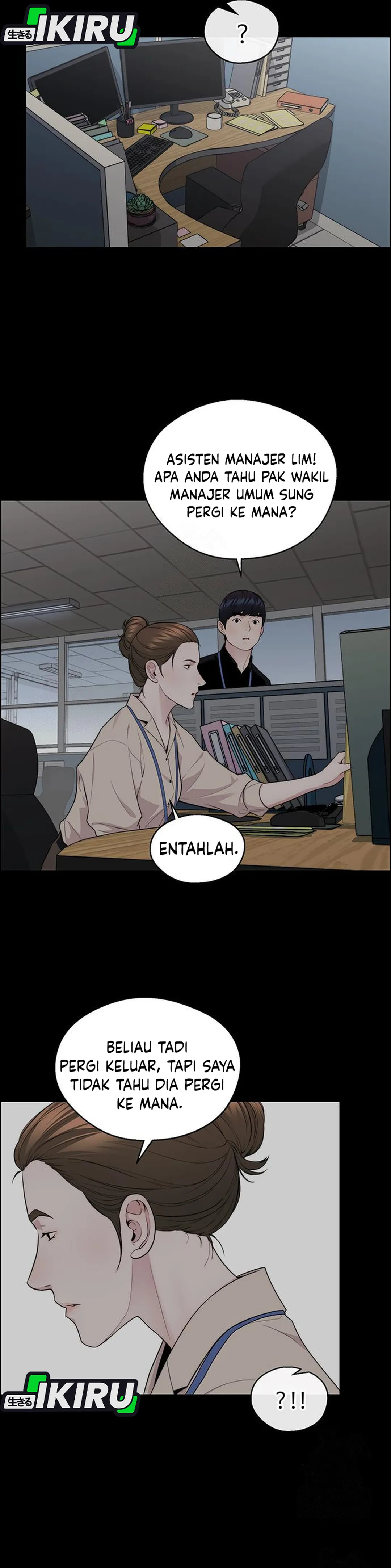 Read A Man's Man ID Manga Online