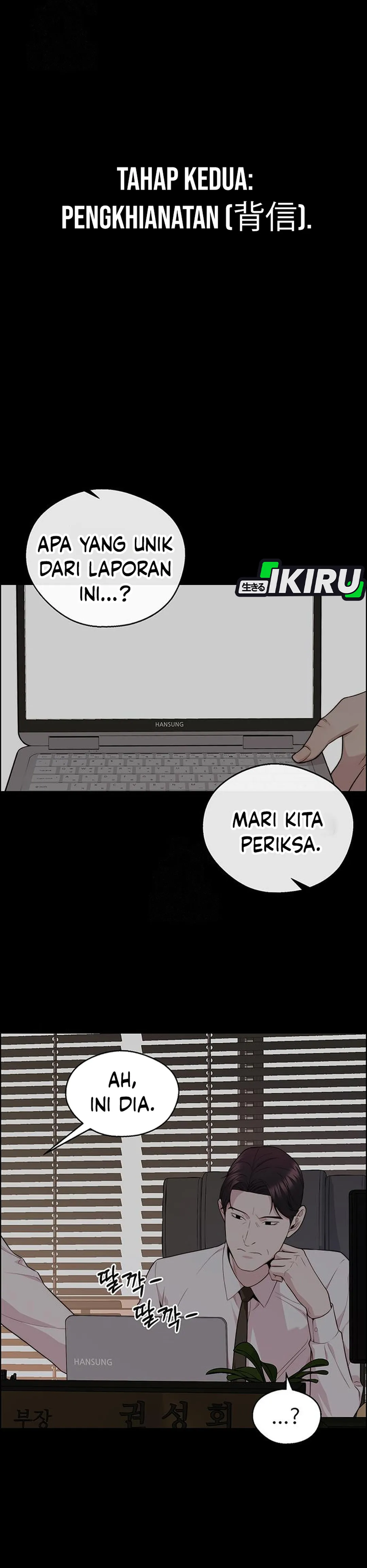 Read A Man's Man ID Manga Online