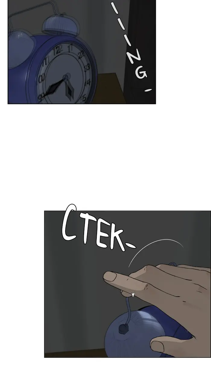 Read A Man's Man ID Manga Online