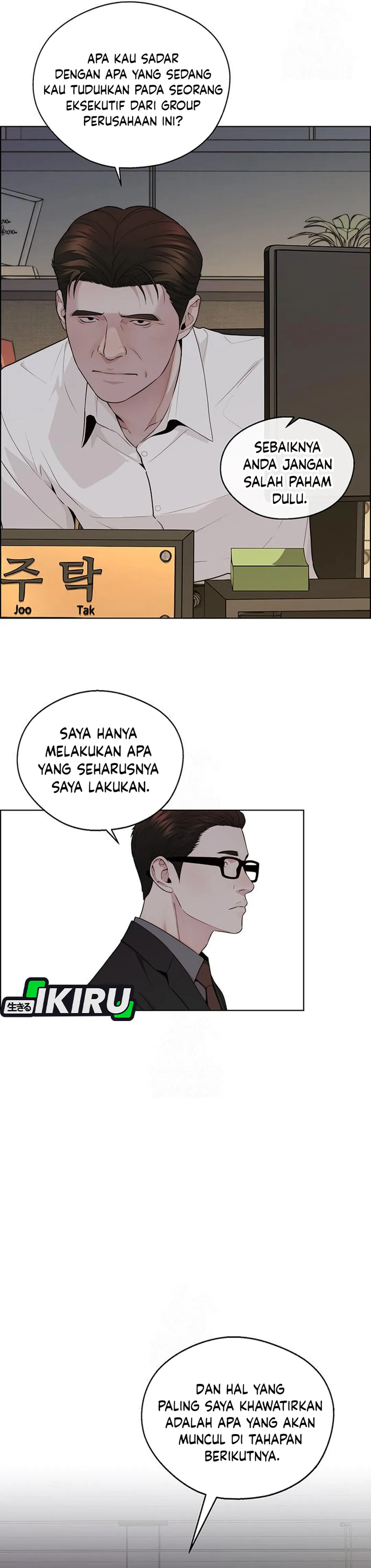 Read A Man's Man ID Manga Online