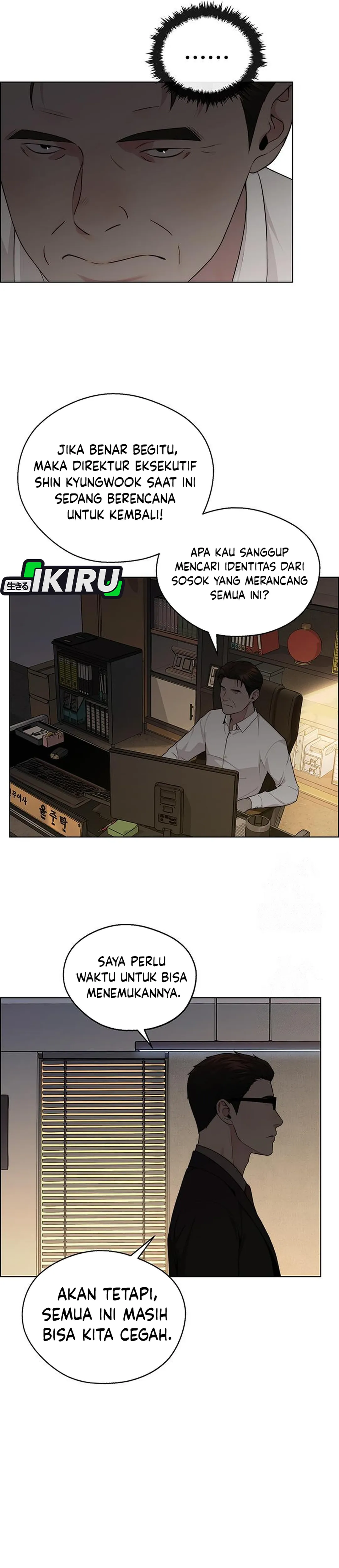 Read A Man's Man ID Manga Online