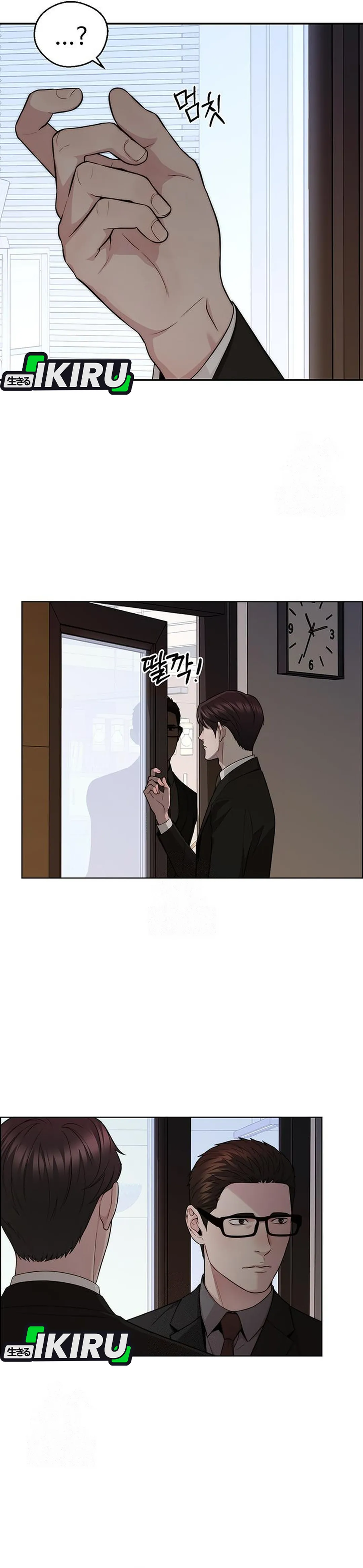 Read A Man's Man ID Manga Online
