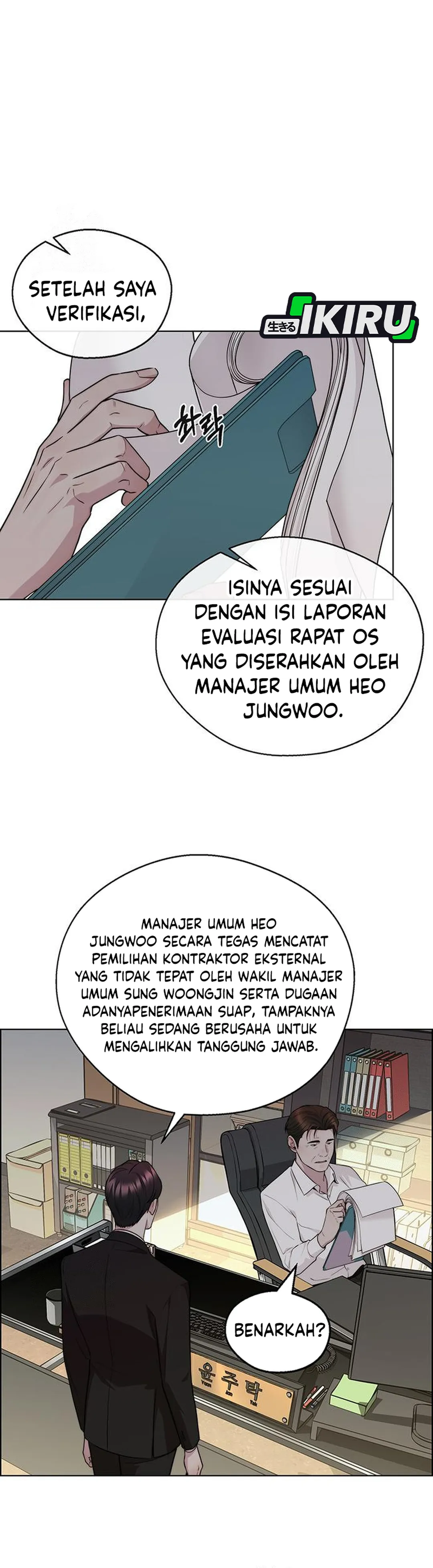 Read A Man's Man ID Manga Online