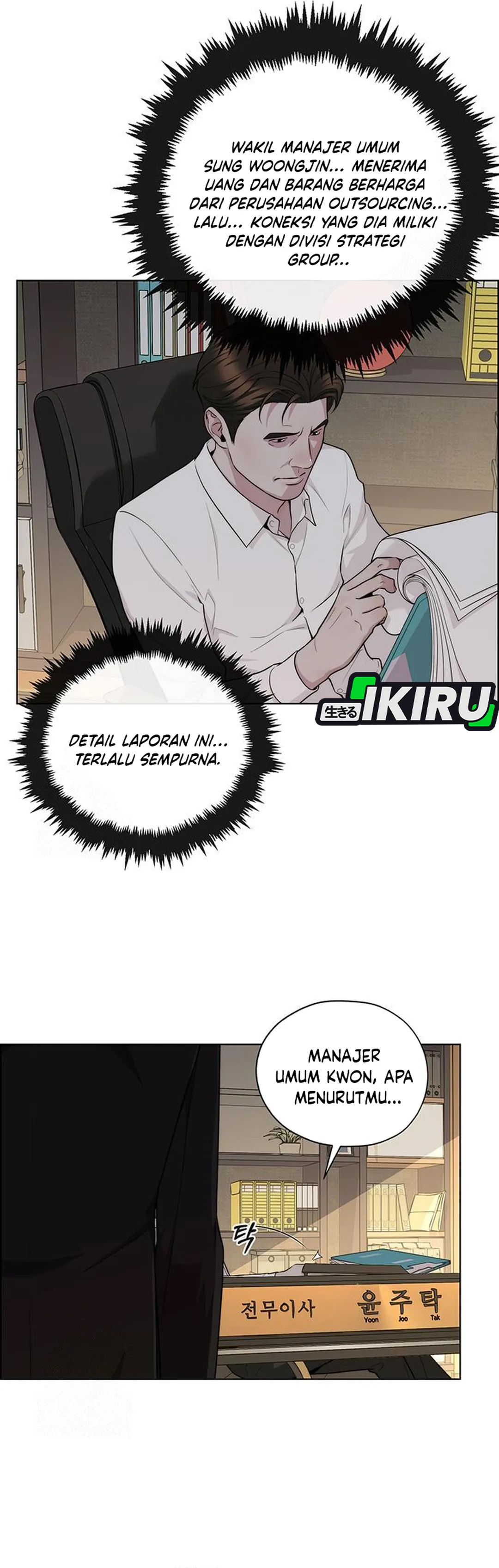 Read A Man's Man ID Manga Online