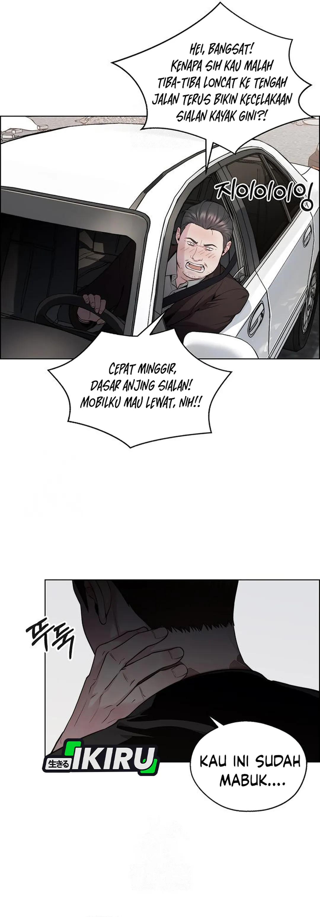 Read A Man's Man ID Manga Online