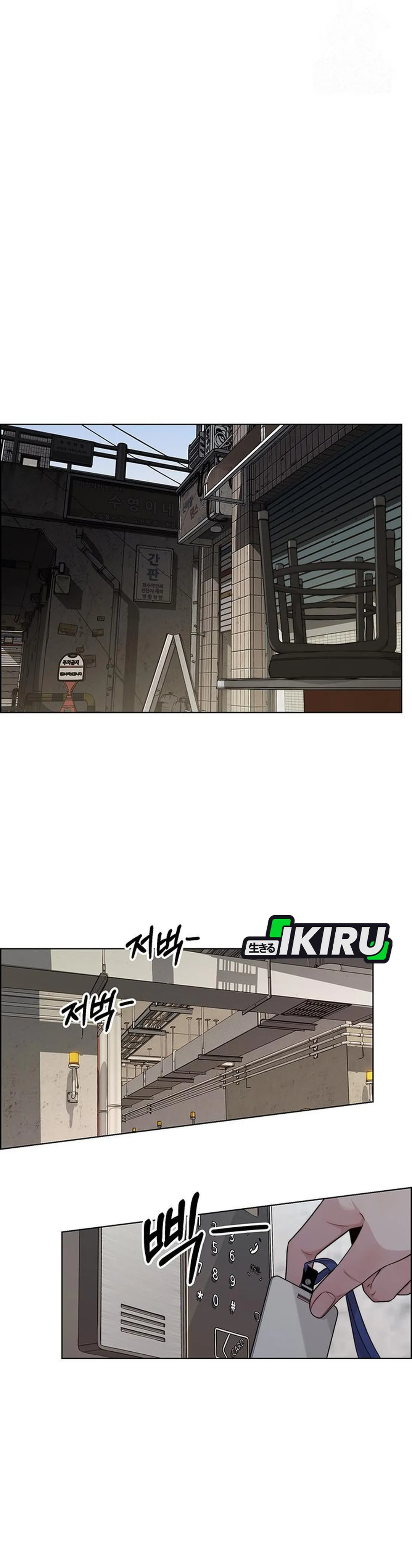 Read A Man's Man ID Manga Online