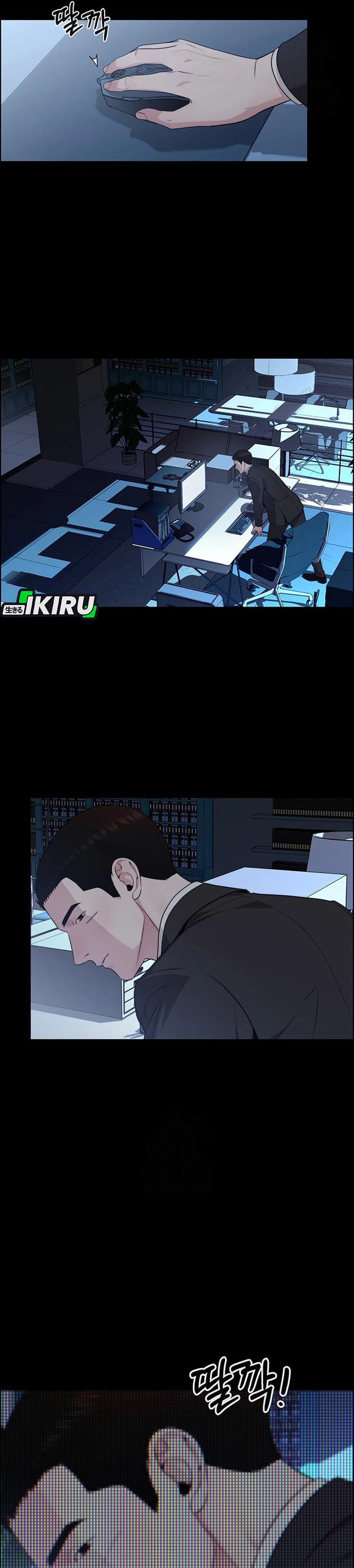 Read A Man's Man ID Manga Online
